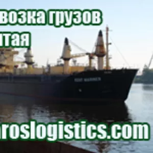 Грузоперевозки - доставка грузов из Китая в Пермь