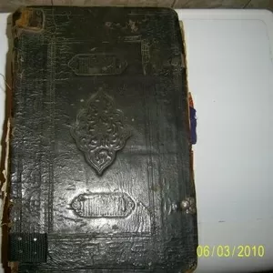 Книгу(Староверческое Евангелие)7136г